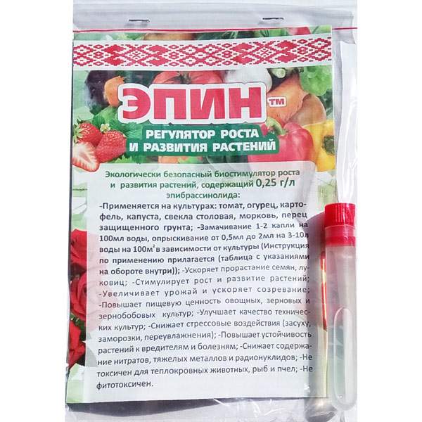 Регулятор роста Эпин в пробирке, 3 мл