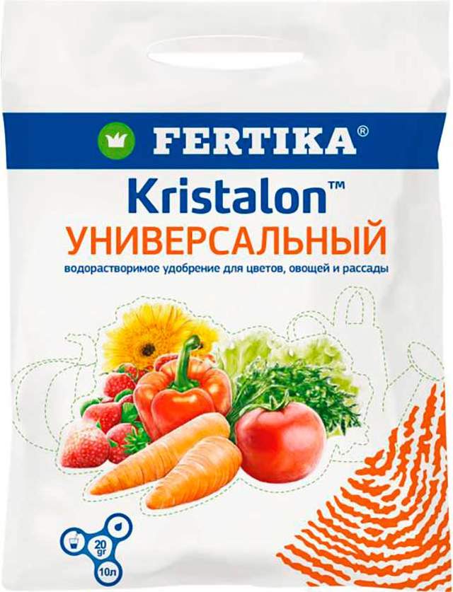 Удобрение Кристалон универсальный 20г