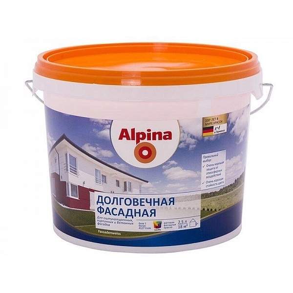 Краска Alpina Долговечная фасадная База1 2,5л/3,95кг NEW
