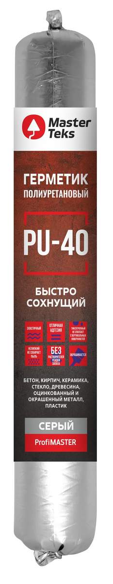 Герметик полиуретановый быстросохнущий MasterTeks PU-40 (серый) 600мл