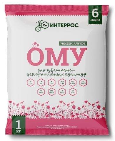 Удобрение ОМУ "Цветочное", 1 кг.