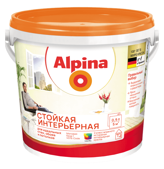 Краска Alpina Стойкая интерьерная База1 0,9л 1,43кг NEW