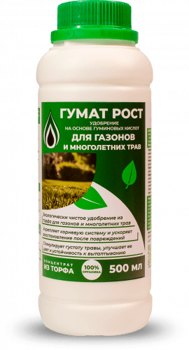 Удобрение ГУМАТ РОСТ "для газонов и многолетних трав" концентрат 0,5л