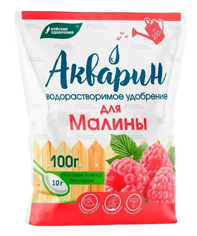 Удобрение минеральное Акварин для Малины 100г м6
