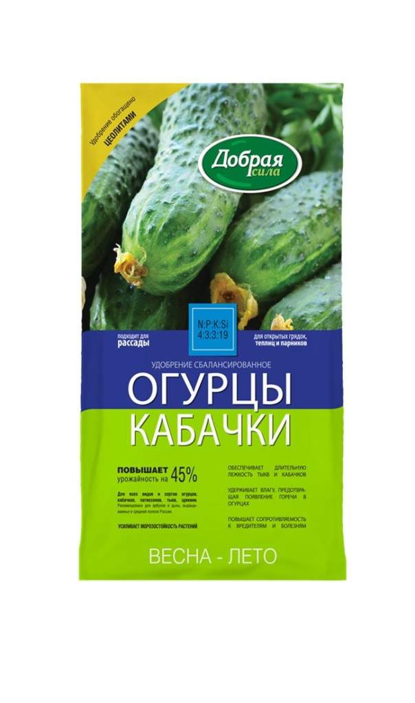 Удобрение Добрая сила Огурцы-Кабачки 0,9 кг Сухое