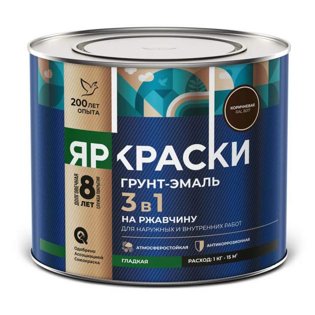 Грунт-эмаль ЯРКРАСКИ 3в1 по ржавчине гладкая коричневая RAL 8017 2кг
