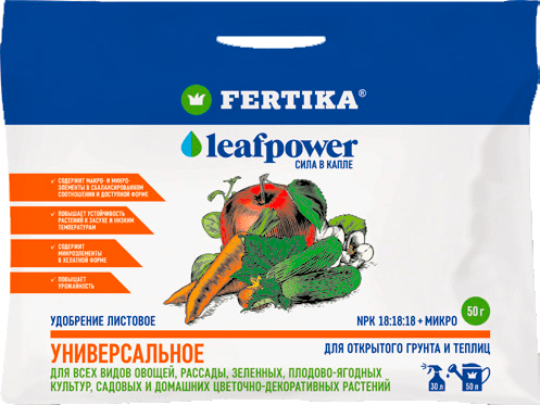 Удобрение минеральное ФЕРТИКА "Leaf Power" универсальное, 50г