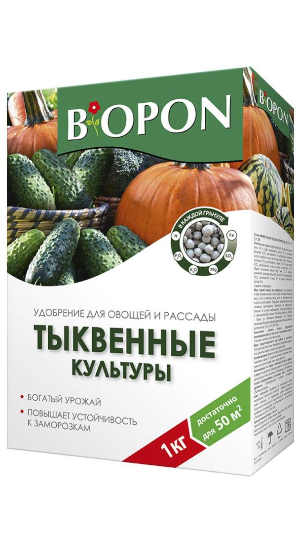 Удобрение БИОПОН для овощей и рассады Тыквенные культуры 1кг