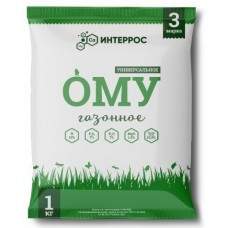 Удобрение ОМУ " Газонное", 1 кг.