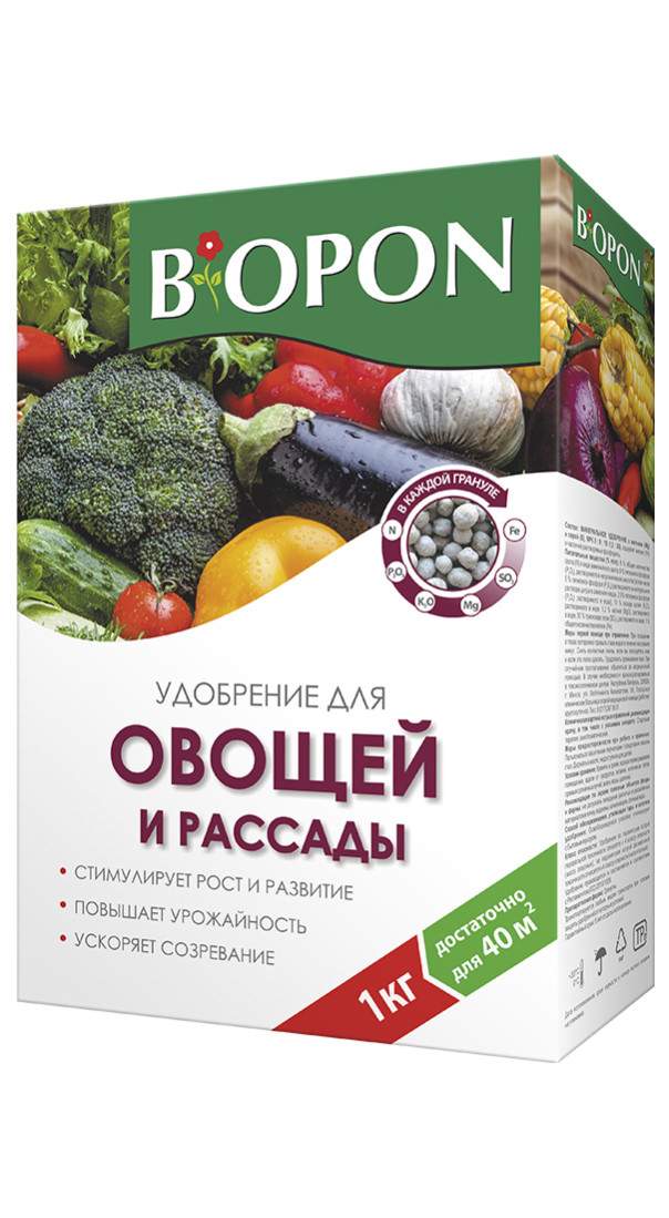 Удобрение БИОПОН для овощей и рассады 1кг