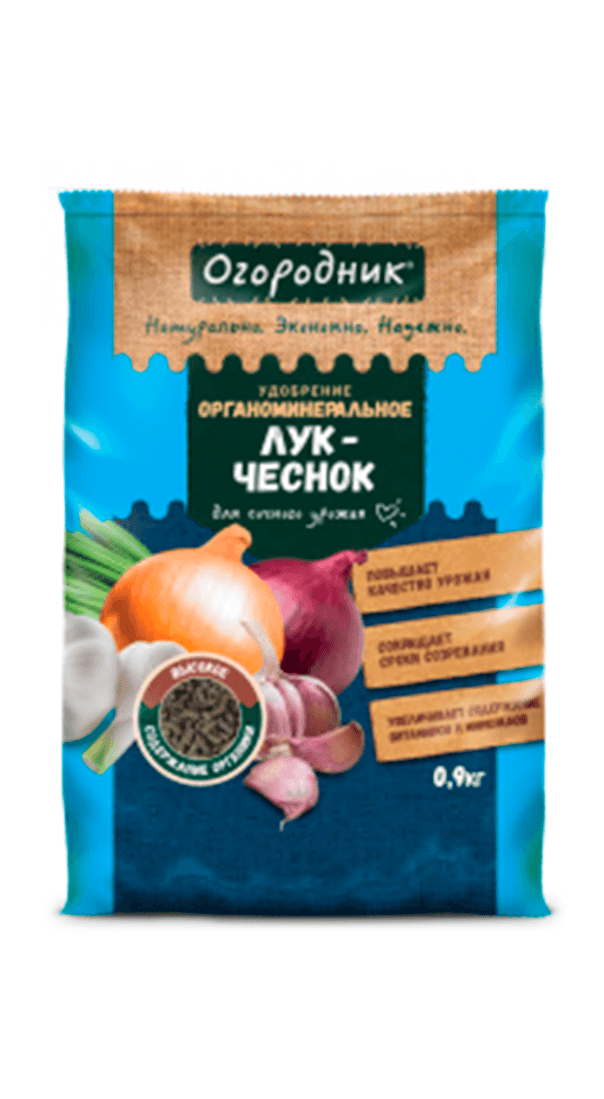 Удобрение органоминеральное Огородник для лука и чеснока 0,9кг, гран.