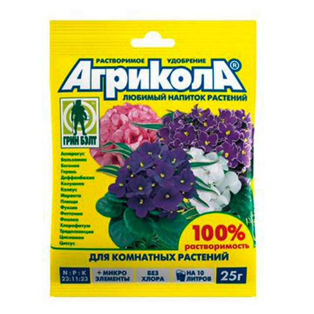 Удобрение Агрикола №9 комнатные растения, 25 г
