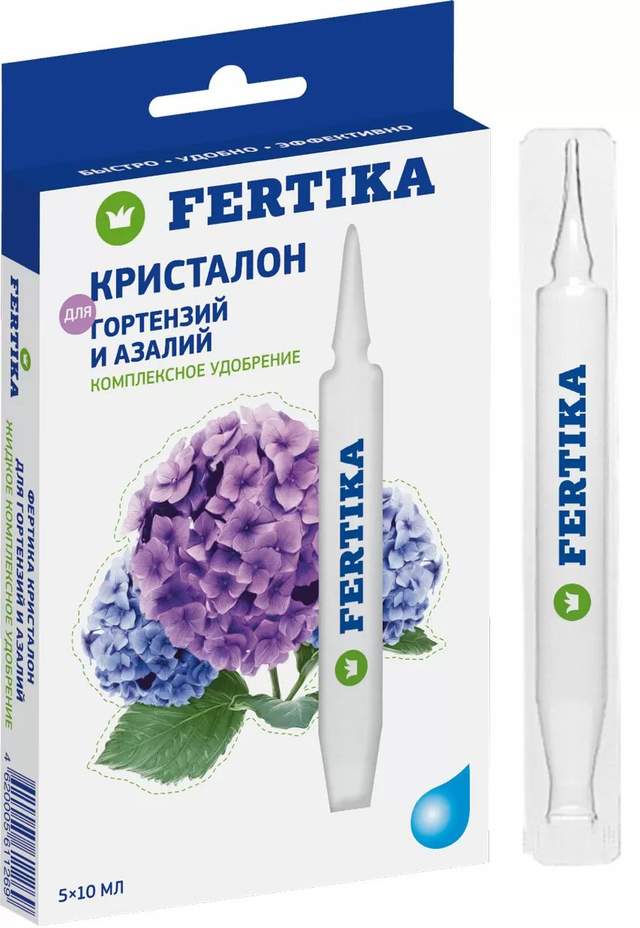 Удобрение ФЕРТИКА "Кристалон для Гортензий и Азалий жидкий" (5*10мл)
