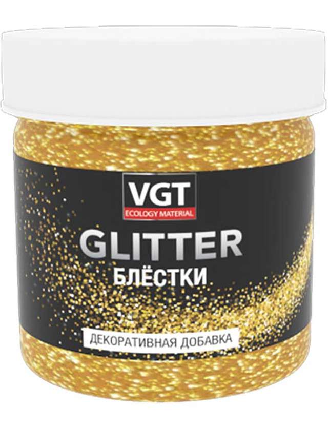 Блестки VGT PET Glitter хамелеон 0,05кг