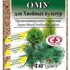 Удобрение ОМУ " Хвойное", 1 кг.