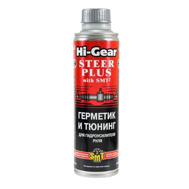 Герметик и тюнинг для гидроусилителя руля Hi-Gear с SMT2 HG7023R