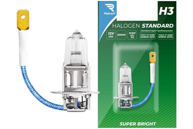 Автолампа галогенная REKZIT H3 12V55W Standard блистер 1шт