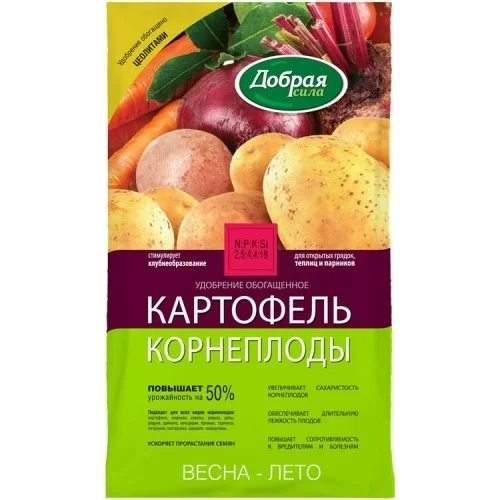 Удобрение Добрая сила Картофель-Корнеплоды, 0,9 кг Сухое