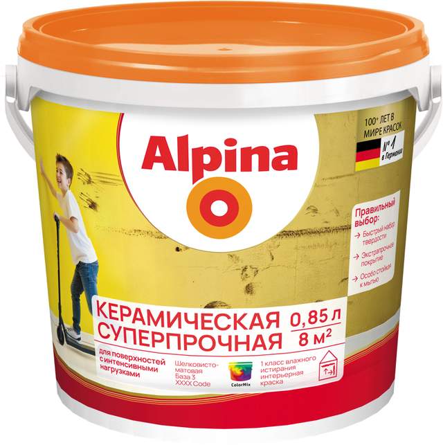 Краска Alpina Керамическая суперпрочная База 3 0,85л/0,99кг