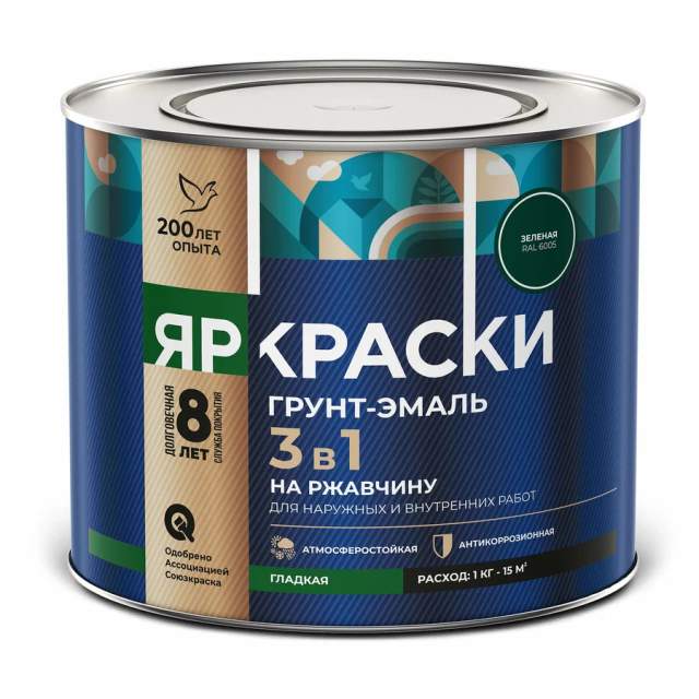 Грунт-эмаль ЯРКРАСКИ 3в1 по ржавчине гладкая зеленая RAL 6005 2кг