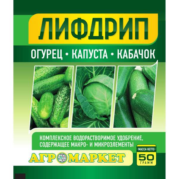 Удобрение "Лифдрип огурец, капуста, кабачок", 50г