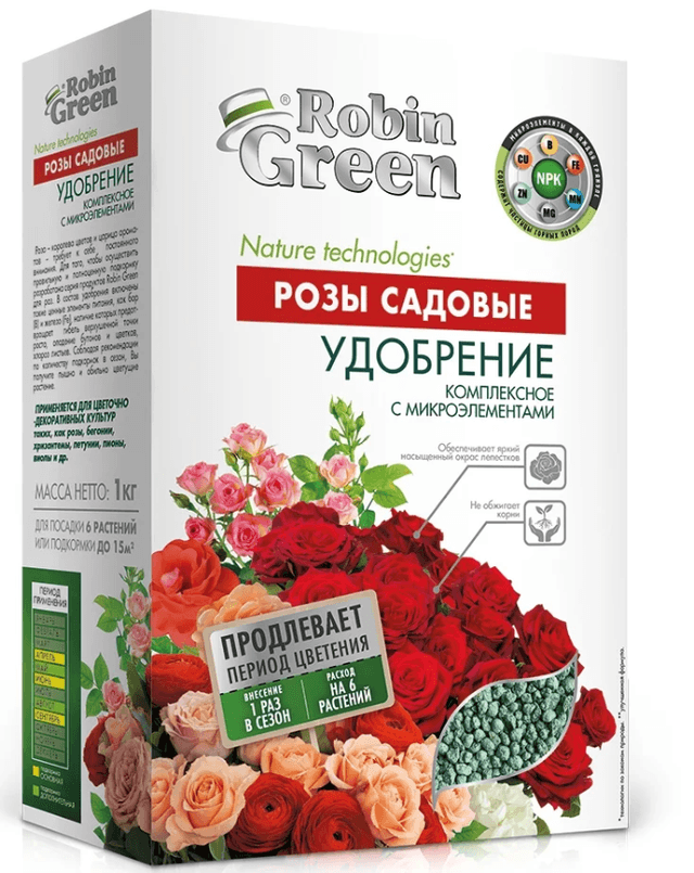 Удобрение "Robin Green" для роз, 1кг