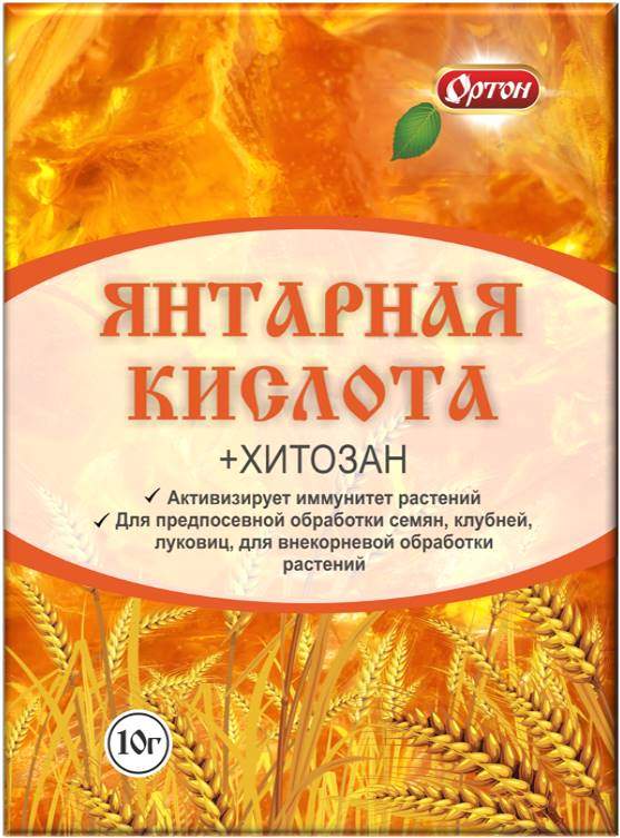 Удобрение Янтарная кислота Ортон 10г