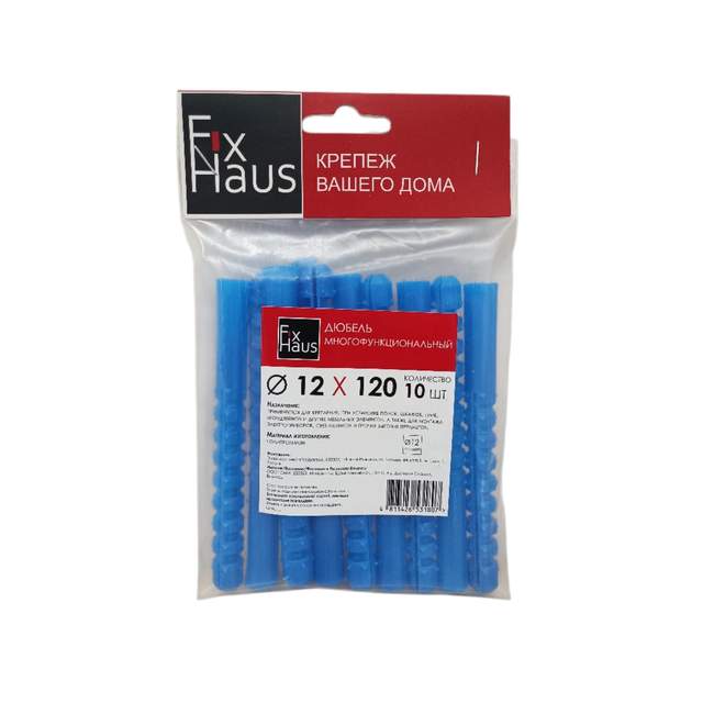 Дюбель полипр. тип К 12х120 (10шт) FixHaus