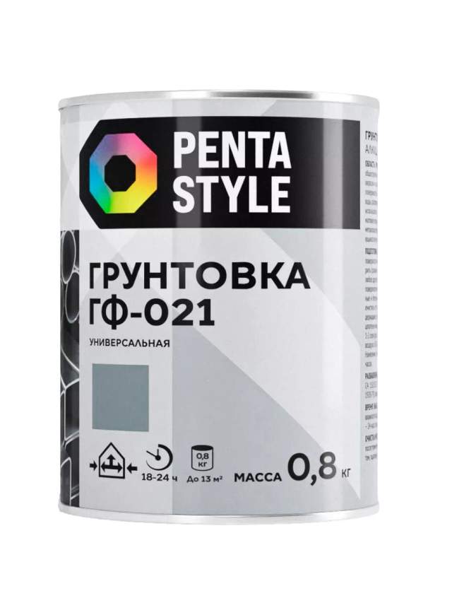 Грунтовка ГФ-021 PentaStyle серая 0,8кг
