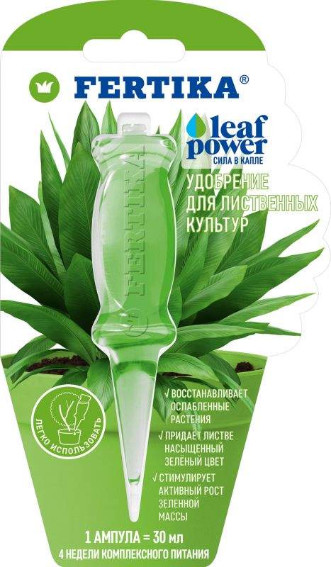 Удобрение ФЕРТИКА "Leaf Power для лиственных культур", 30мл
