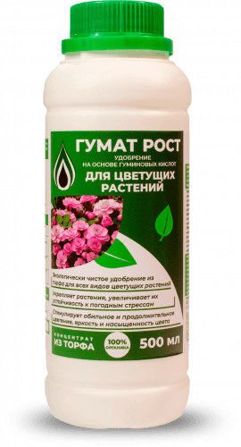 Удобрение ГУМАТ РОСТ "для цветущих растений" концентрат 0,5л