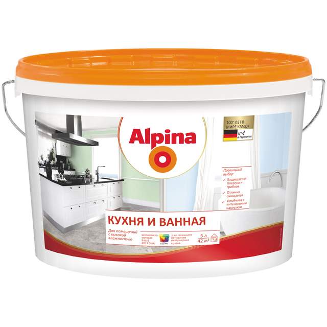Краска Alpina Кухня и Ванная База1 белая 5л/6,35кг