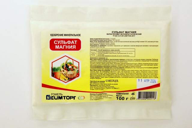 Сульфат магния марки Эпсомит 0,1кг