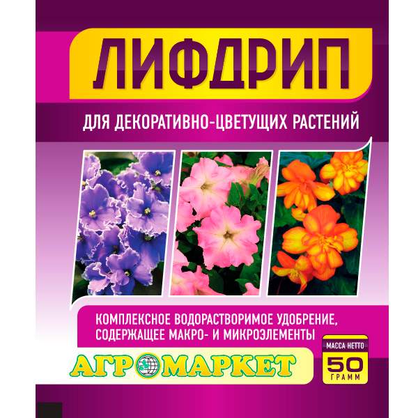 Удобрение "Лифдрип для декоративно-цветущих растений", 50г