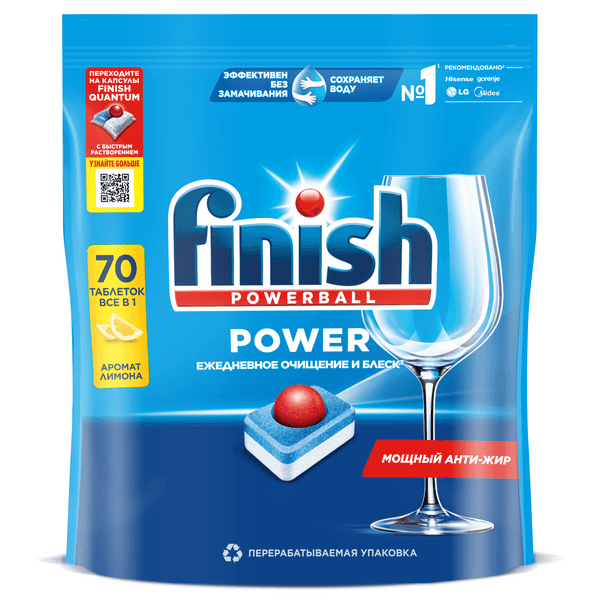 Таблетки для посудомоечных машин Finish Power All in 1 лимон 70шт