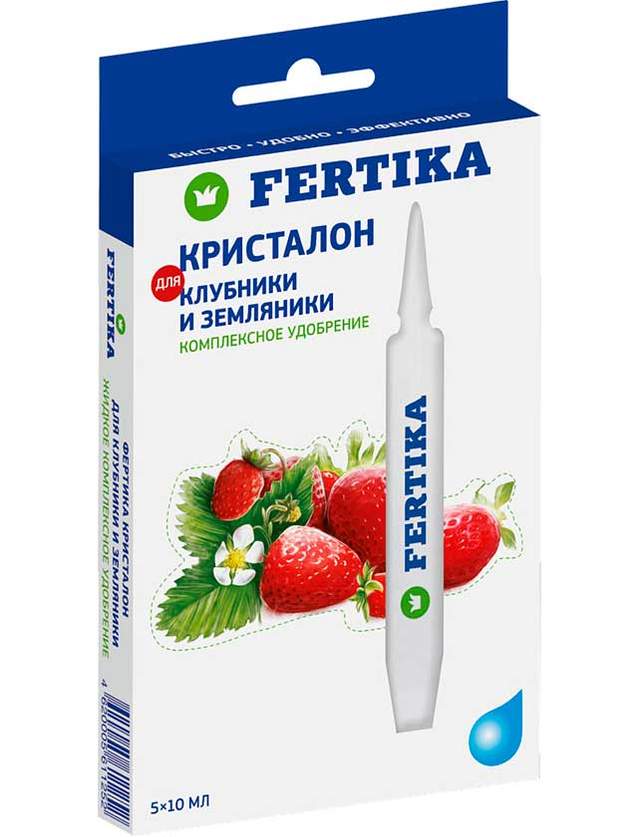 Удобрение Кристалон для клубники 5х10мл