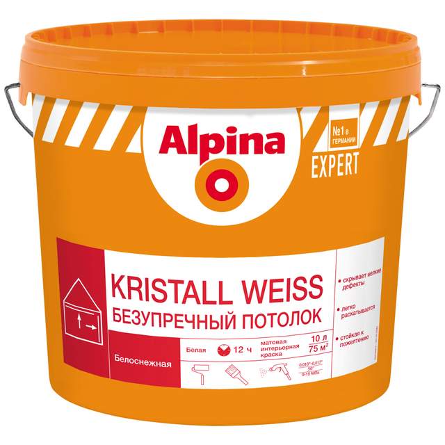 Краска ВД-АК Alpina EXPERT Kristall Weiss белая 10л/15кг NEW