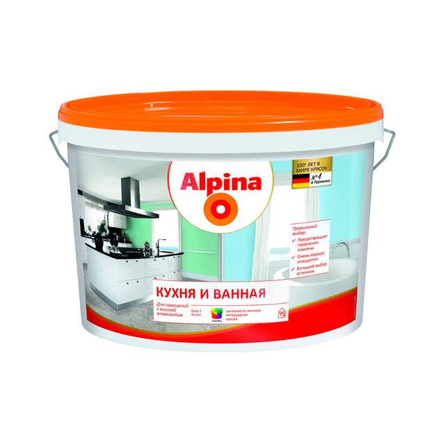 Краска Alpina Кухня и Ванная База3 2,35л/2,75кг NEW
