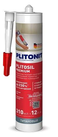 Герметик силиконовый PLITONIT PlitoSil Pro шоколад 280мл