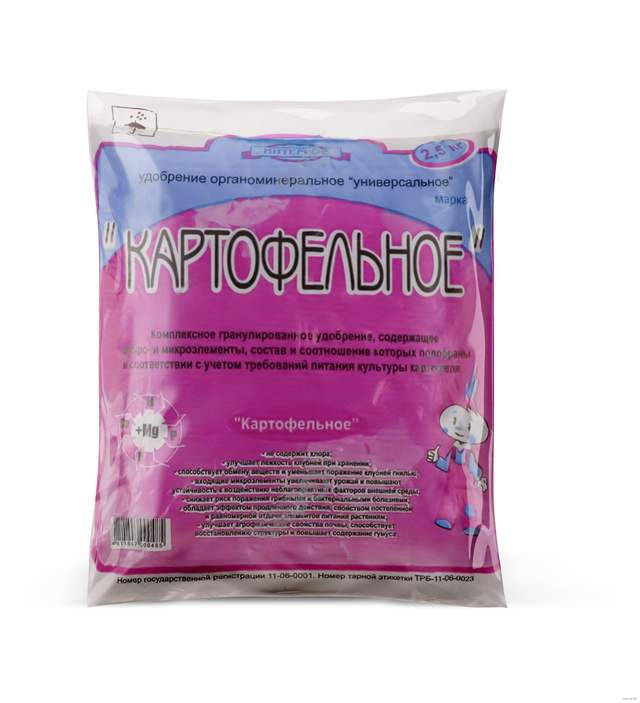 Удобрение ОМУ "Картофельное", 2,5 кг.