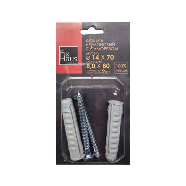 Дюбель нейлоновый тип N 14х70 с саморезом 8,0х80 (2шт) FixHaus