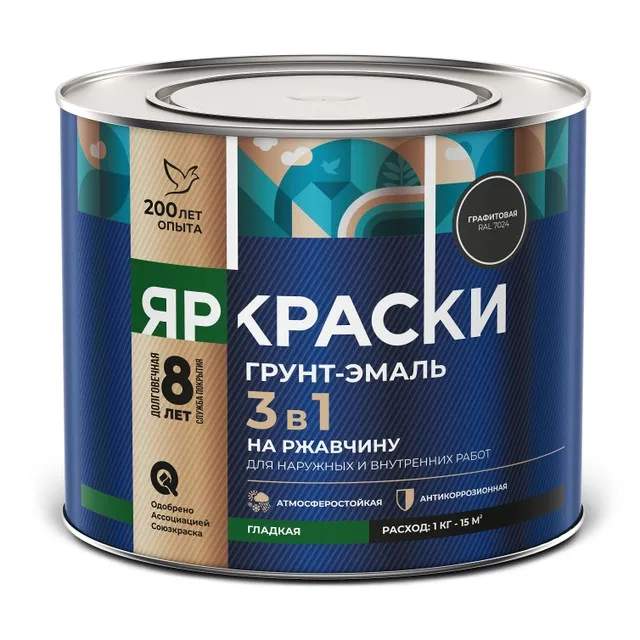 Грунт-эмаль ЯРКРАСКИ 3в1 по ржавчине гладкая графитовая RAL 7024 2кг