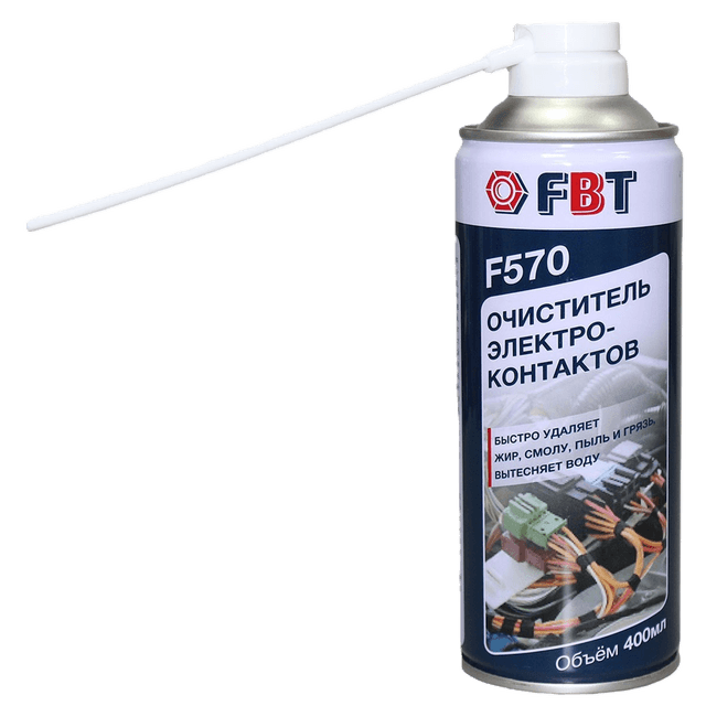 Очиститель электроконтактов FBT F570 400мл