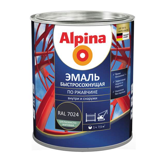 Эмаль быстросохнущая по ржавч Alpina шелк-мат RAL7024 Графит-сер 0,9кг NEW