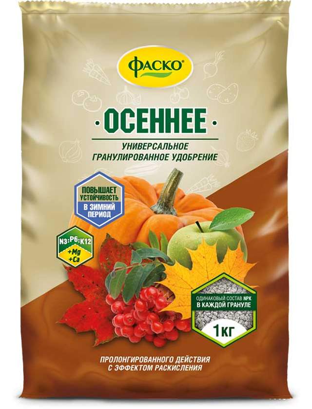 Удобрение универсальное гранулированное Осеннее (Фаско), 1кг