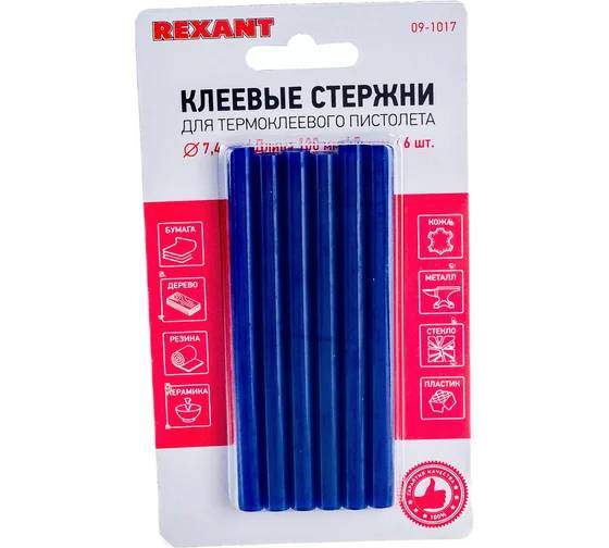Стержни клеевые REXANT 7х100мм (6 шт, синие) 09-1017