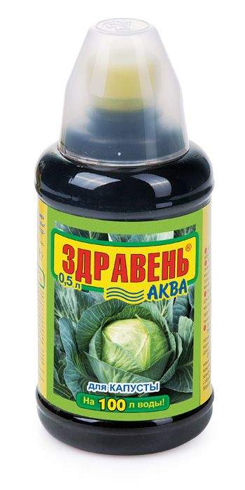 Удобрение Здравень АКВА Капуста 0,5л