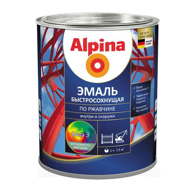 Эмаль быстросохнущая по ржавчине Alpina База3 шелк-мат 0,9кг NEW