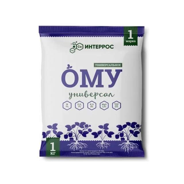 Удобрение ОМУ "Универсал", 1 кг.