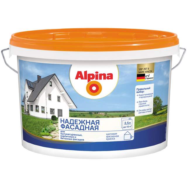 Краска Alpina Надежная фасадная База1 2,5л/3,88кг
